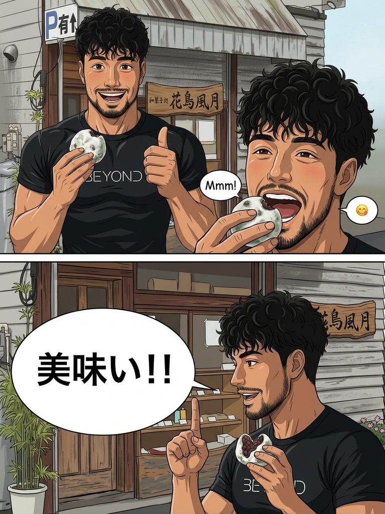 花鳥風月の和菓子を食べるパーソナルジムBEYONDトレーナー